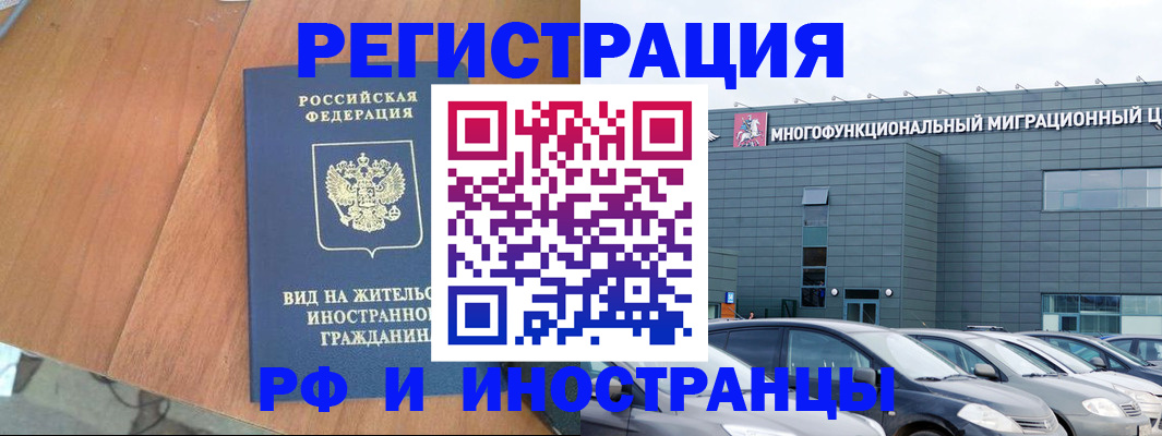 найти адрес прописки в Балабаново