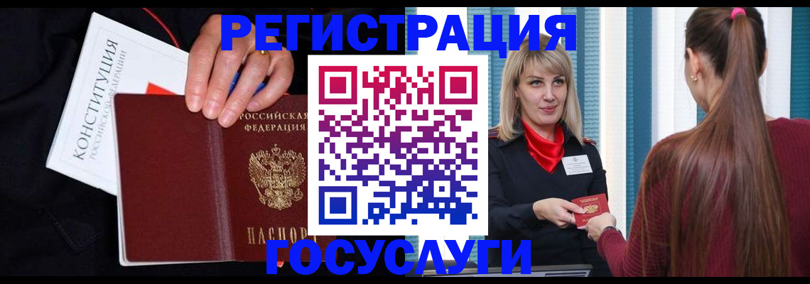 пропишу в квартире в Балабаново