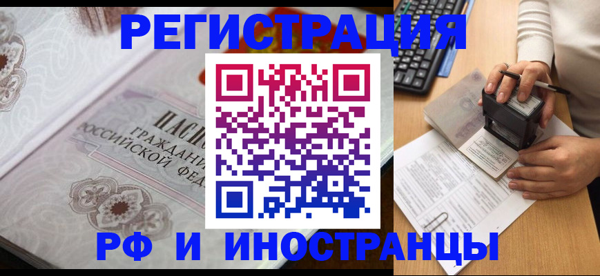 временная регистрация госуслуги в Балабаново